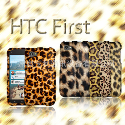 新款产品 HTCI First 水贴豹纹手机外壳保护套介绍