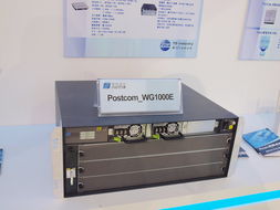 TD联盟新邮通信设备及产品展示 引领通讯设备创新与应用